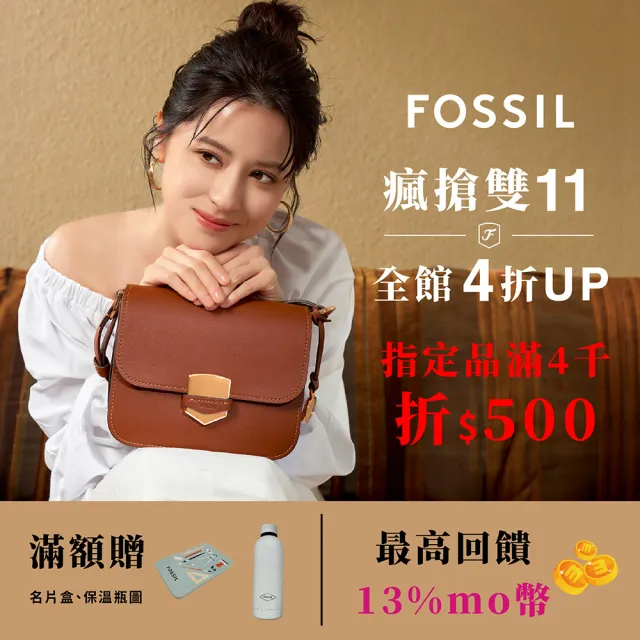 【FOSSIL 官方旗艦館】Harwell 真皮新月側背包-咖啡色 ZB1847200