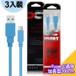 【X_mart】台灣製USB to Type-C 200cm 6A高速充電傳輸線 國際UL認證(適iphone 15Pro Max/Plus/i15快充)