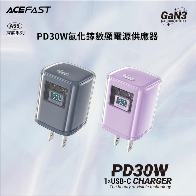 ACEFAST 探索系列A55 PD30W 氮化鎵LED數顯快充充電器(LED即時顯示充電功率)