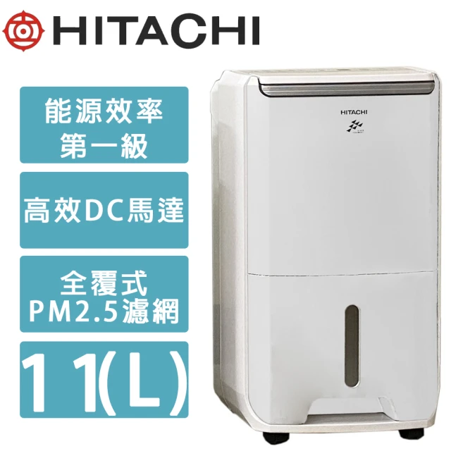 HITACHI 日立 一級能效 9公升清淨型除濕機(RD-1