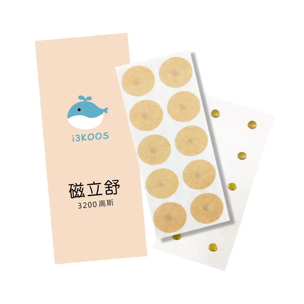 【i3KOOS】磁力貼3200高斯-升級版8包(10枚/包 磁力貼片 磁石 磁力片)