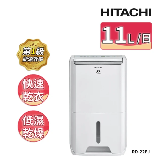 MITSUBISHI 三菱電機 19L 空氣清淨除濕機(MJ