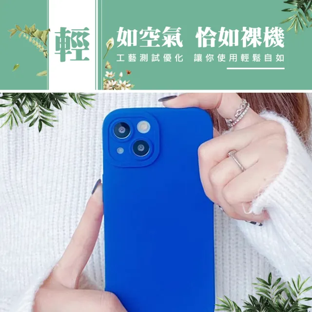 【WJ】iPhone 15/Pro/Plus/Pro Max 全包加厚升級版鏡頭防護手機保護殼