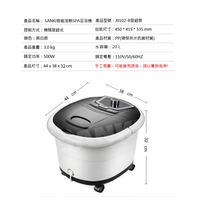 【SANKI 三貴】好福氣加熱SPA足浴機 2色可選(黑曜石.典雅咖)