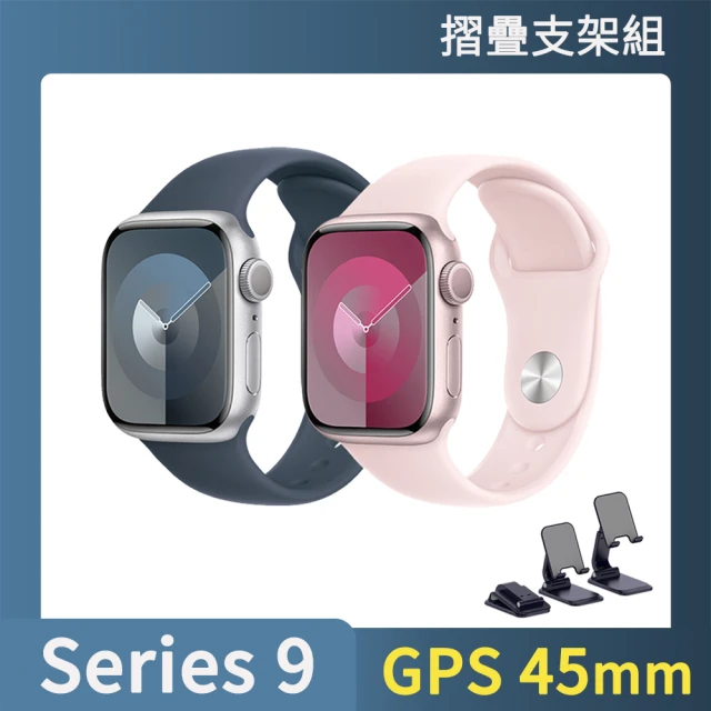 摺疊支架組【Apple 蘋果】Apple Watch S9 GPS 45mm(鋁金屬錶殼搭配運動型錶帶)