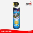 【PUFF DINO 恐龍】恐龍冷氣清潔劑420ml(冷氣清洗劑/冷氣機清潔劑/冷氣機清洗劑/空調清潔劑/空調清洗劑)