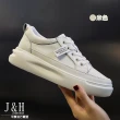 【J&H collection】真皮舒適厚底小白鞋(現+預  黑色 / 白色 / 米色)