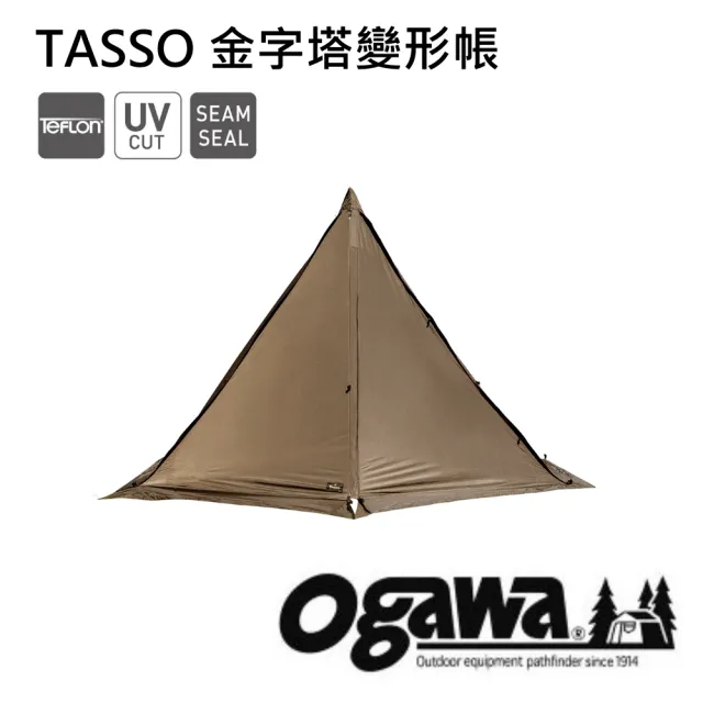 【OGAWA】Tasso 自在變化性單峰帳Tasso OGAWA-2726(OGAWA-2726)