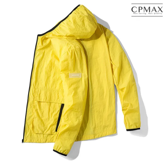【CPMAX】輕薄透氣防曬防紫外線外套(2色可選 防曬外套 防紫外線外套 薄外套 C116)