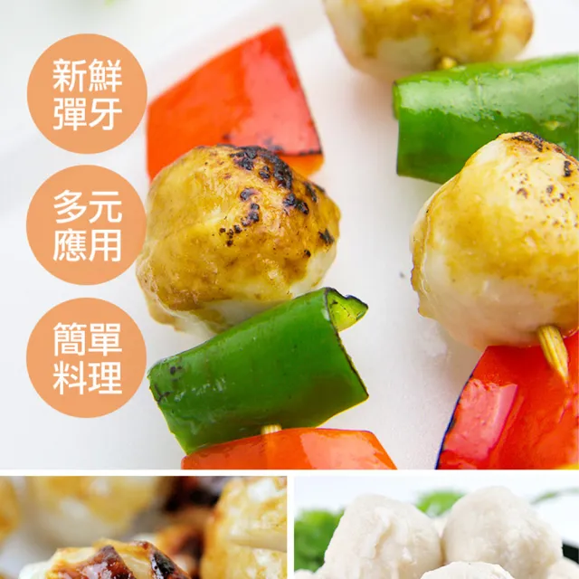 【享吃美味】正澎湖手工花枝丸12包(300g±10%約13顆/包 火鍋料/湯料/炸物/燒烤)