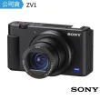 【SONY 索尼】ZV-1 數位相機(公司貨)