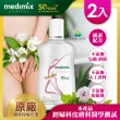 【Medimix】印度原廠授權 阿育吠陀秘植萃私密處潔膚露200ml(2入)