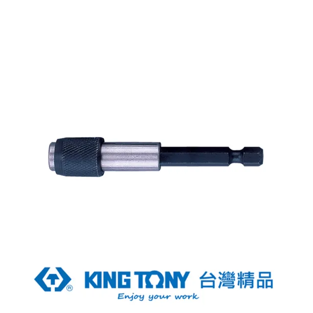 【KING TONY 金統立】專業級工具  磁性快脫起子接頭1/4x63mm(KT752-60)