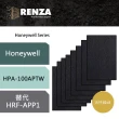 【RENZA】適用Honeywell HPA-100APTW 空氣清淨機(活性碳濾網 濾芯)