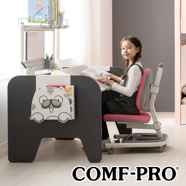 【COMF-PRO 康樸樂】DK01 和平書桌(無段式升降傾斜/兒童成長書桌椅/台灣製)