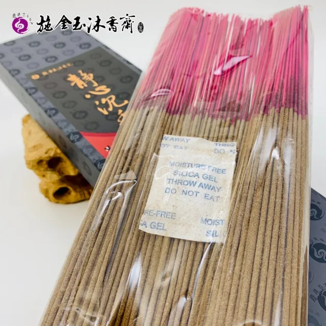 【施金玉沐香齋】鹿港百年香舖 手作天然靜心沉香立香300g（二盒裝）/盒(拜拜香/開運/招財/除穢/養生)