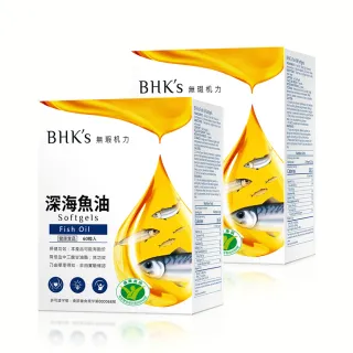 【BHK’s】健字號深海魚油 軟膠囊(60粒/盒;2盒組)