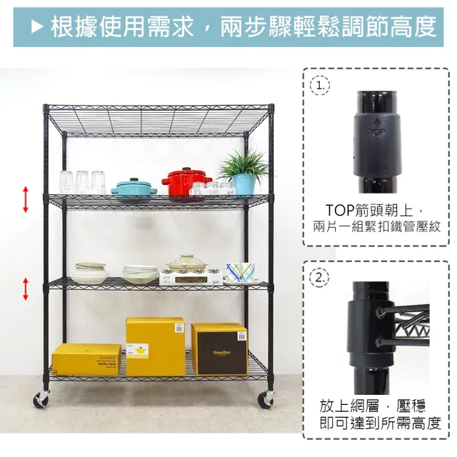 【yo-life】100%台灣製 大型移動四層架-工業輪-銀/黑任選(122x46x180cm)