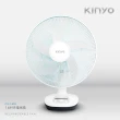 【KINYO】14吋充插二用充電風扇/露營扇(戶外/停電應急必備CF-1455)