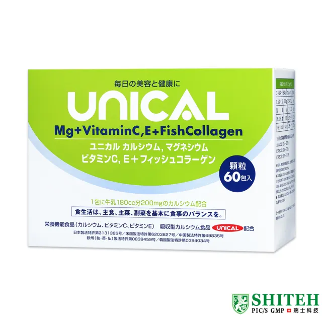 【Shiteh 西德】UNICAL•優力鈣-美姿健(60包/盒)