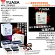 【湯淺】YUASA湯淺NPH5-12高率型閥調密閉式鉛酸電池12V5Ah(UPS 專用電池)