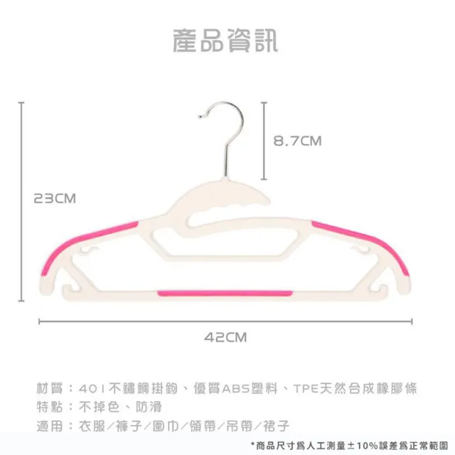 【樂邦】多功能防滑衣架/120入(無痕衣架 S型衣架 乾濕兩用 曬衣架 晾衣架 掛勾衣架)