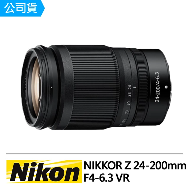 【Nikon 尼康】NIKKOR Z 24-200mm F4-6.3 VR(公司貨)