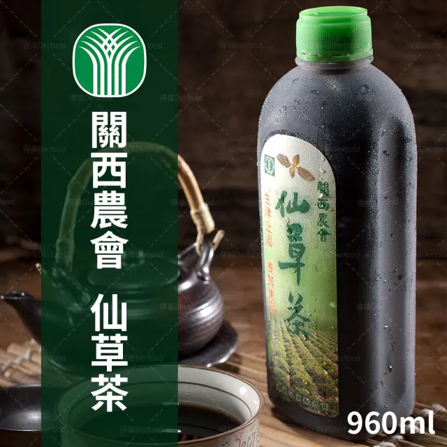 關西農會 仙草茶960mlx12入/箱
