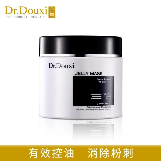 Dr.Douxi 朵璽 黑晶靈逆轉白嫩凍膜 270ml