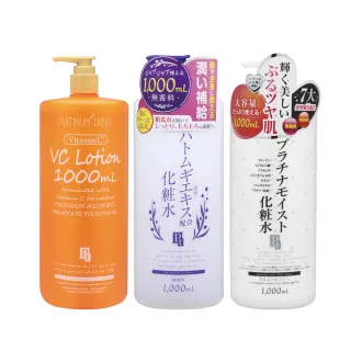 【鉑潤肌】化妝水1000ml-任選3入(薏仁濕敷/維他命C/白金逆齡/積雪草修復保濕/夜用A醇)