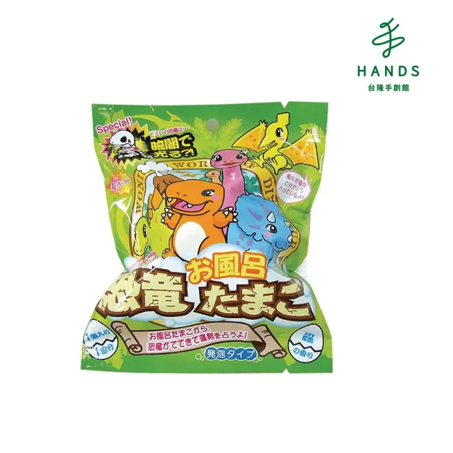 【台隆手創館】開運恐龍蛋泡澡球 入浴球