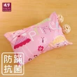【HongYew 鴻宇】防蹣抗菌 兒童透氣多孔纖維枕(枕頭 公主城堡-粉)