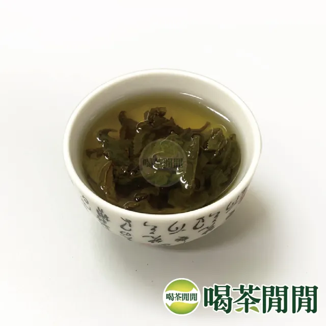 【喝茶閒閒】四季單葉熟香高山茶葉150gx12包(3斤;五分焙火)