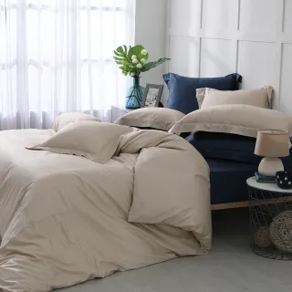 【Simple Living】天絲入棉素色四件式被套床包組 摩卡金(加大 福爾摩沙)