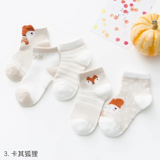 【橘魔法】（５入）涼感超薄透氣網眼短襪 (男女童 襪子 童襪 兒童 童裝 小童)