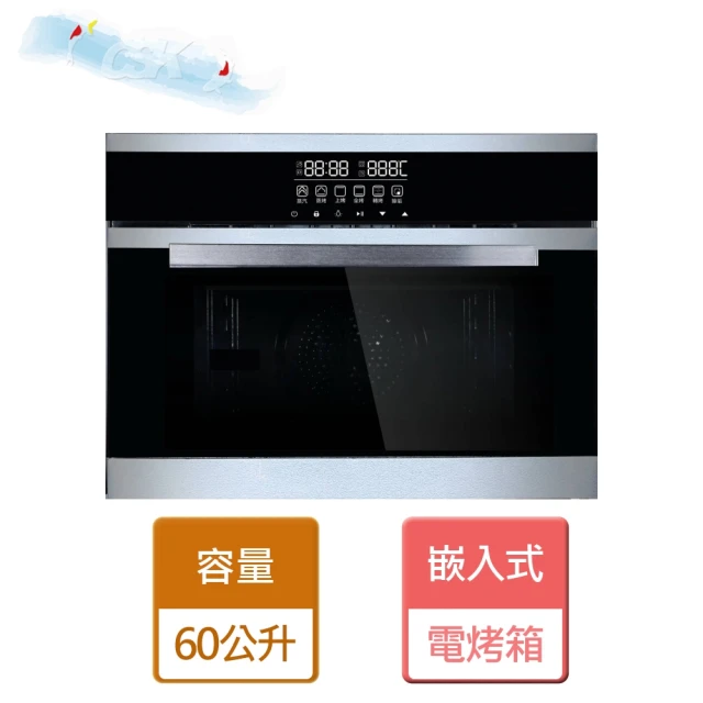 【CSK 稚松】旋風電烤箱-無安裝服務(CK2030)