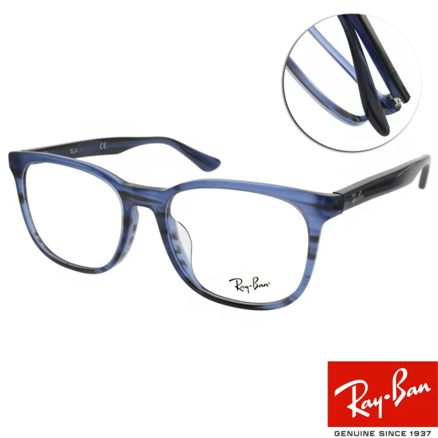 【RayBan 雷朋】光學眼鏡 大方框款(透藍#RB5369F 8053-54mm)