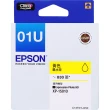 【EPSON】T01U 原廠黃色墨水匣(T01U450)