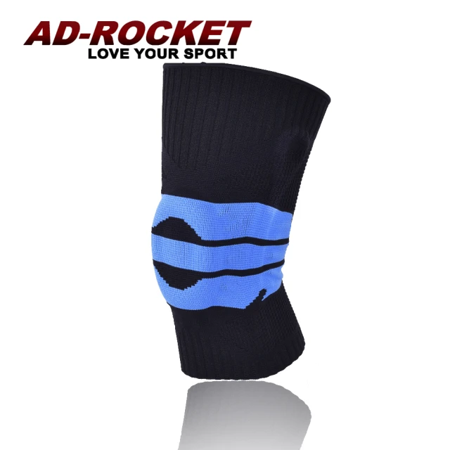 【AD-ROCKET】加強版 彈性支架膝蓋減壓墊(單入)
