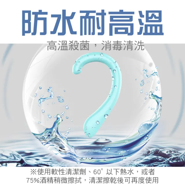 【新錸家居】矽膠彎式口罩護耳套4入2對(耳掛 減壓 防勒 口罩掛鉤 護耳神器 輔助延長防痛舒緩)