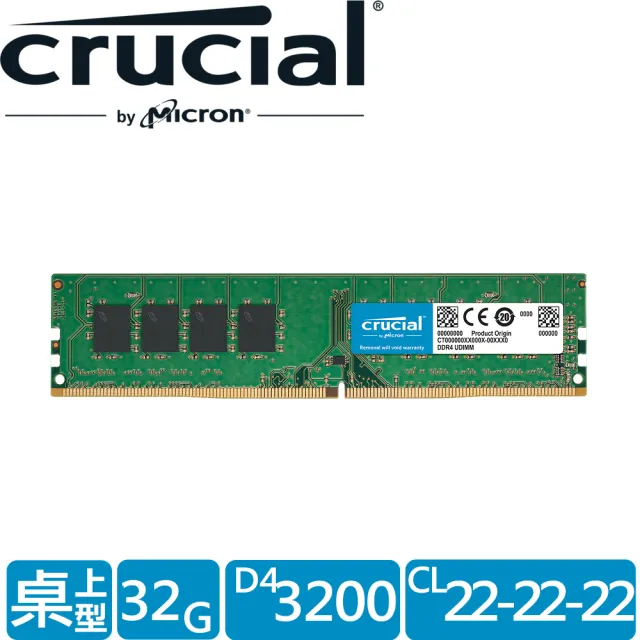 【Crucial 美光】DDR4 3200 32GB 桌上型 記憶體(CT32G4DFD832A)