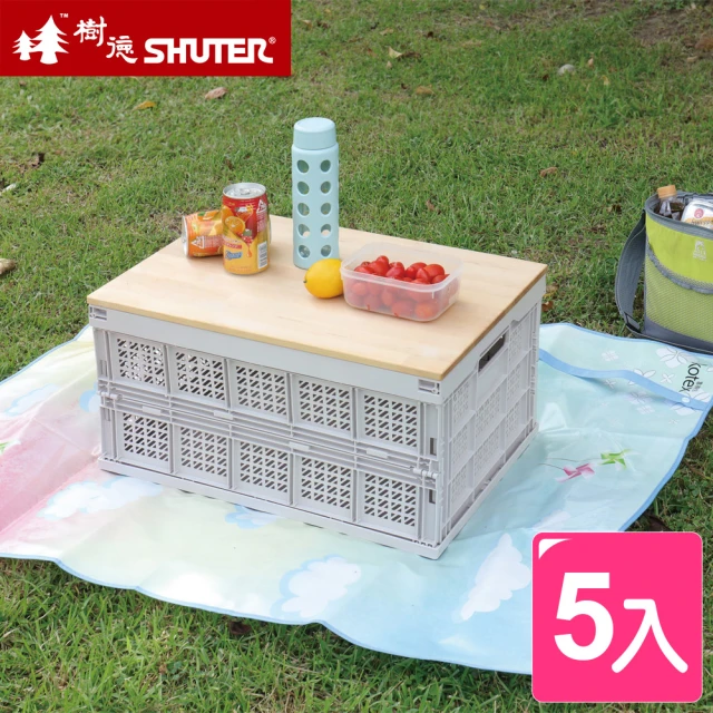 【SHUTER 樹德】樂活耐重折疊收納籃43L-5入(MIT台灣製 露營/野餐/玩具/車用置物箱)