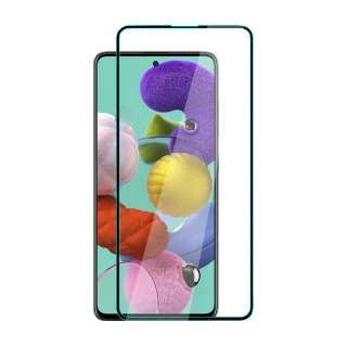 【RedMoon】三星 Galaxy A51 / A51 5G版 9H高鋁玻璃保貼 2.5D滿版螢幕貼