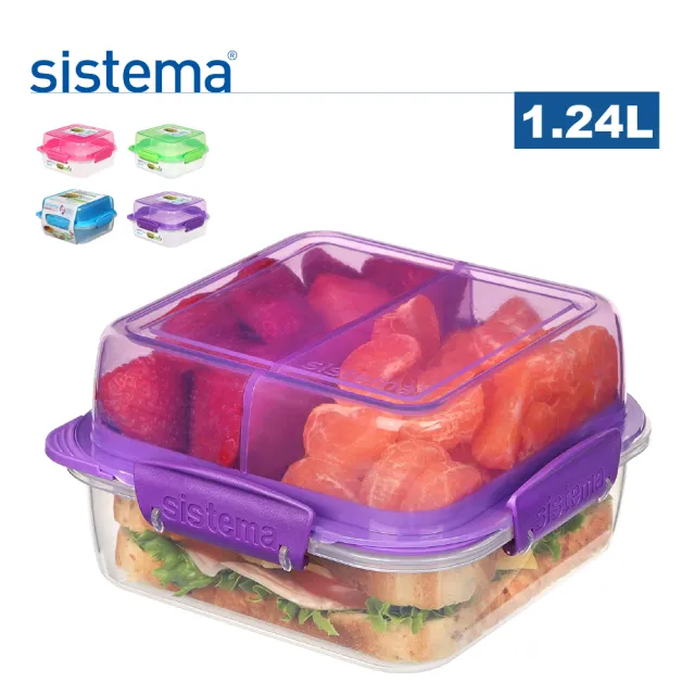 【SISTEMA】紐西蘭進口Togo系列雙面用保鮮盒1.24L(顏色隨機)