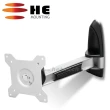 【HE Mountor】鋁合金單節懸臂壁掛架/螢幕架-適用32吋以下LED顯示器(H110AR)