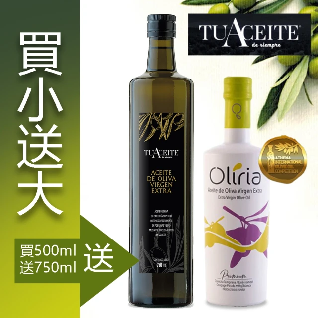 西班牙tuAceite 冷壓初榨橄欖油雙入組(500ml+750ml)