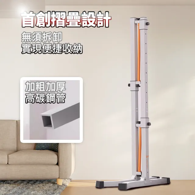 【AD-ROCKET】可折疊 超承重引體向上架/背肌/單槓/雙槓/重訓/肌力(9段高度PRO款)