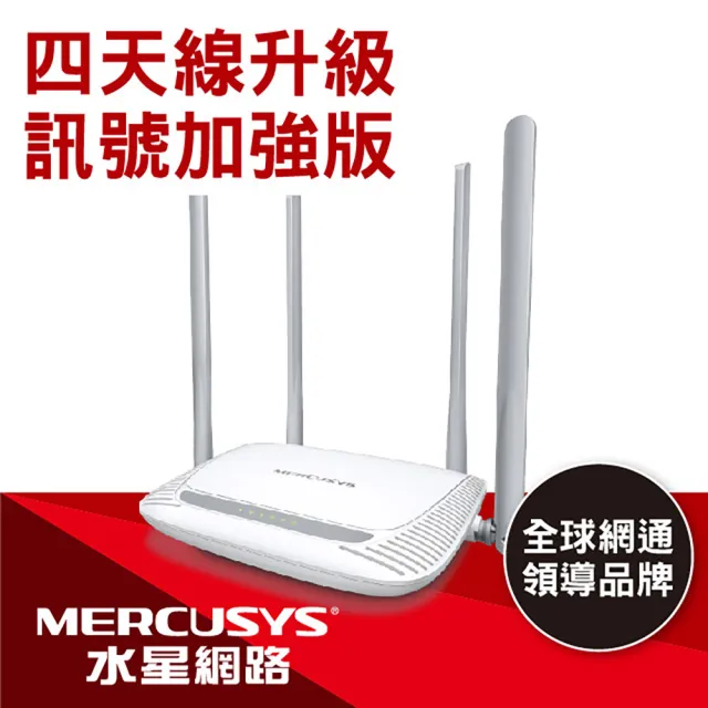 【Mercusys 水星】WiFi 4 N300 路由器/分享器(MW325R)