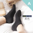 【Sun Flower三花】6雙組男女適用隱形運動襪/超透氣/織紋/大尺寸.襪子