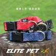 【ELITE PET】FLASH閃電系列 寵物反光頸圈 M(軍綠)